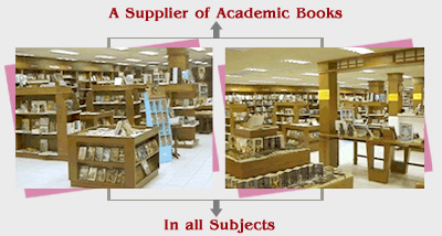Nibondh — A Supplier of Academic Books in all Subjects